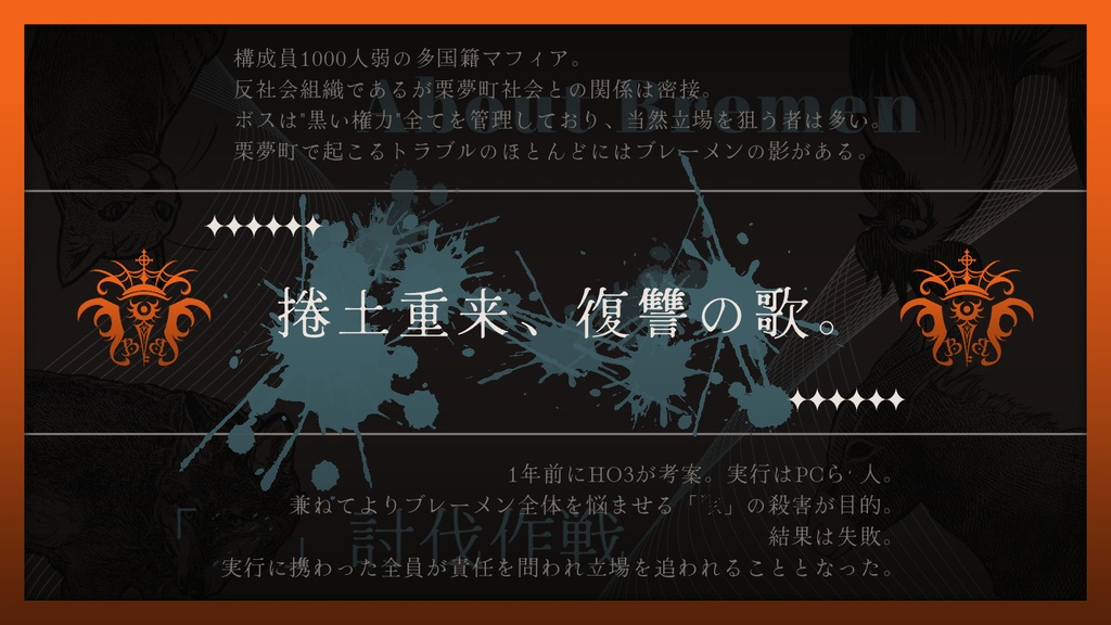シナリオオーダーメイド CoC たぬたぬ堂 on X: 