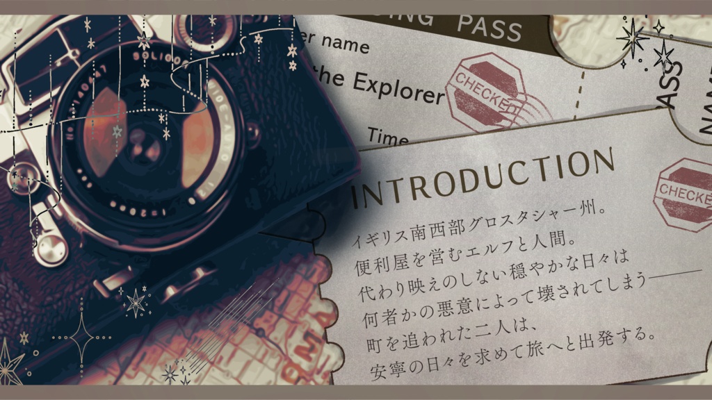 CoCシナリオ「アルカディアの果てに」SPLL:E190618