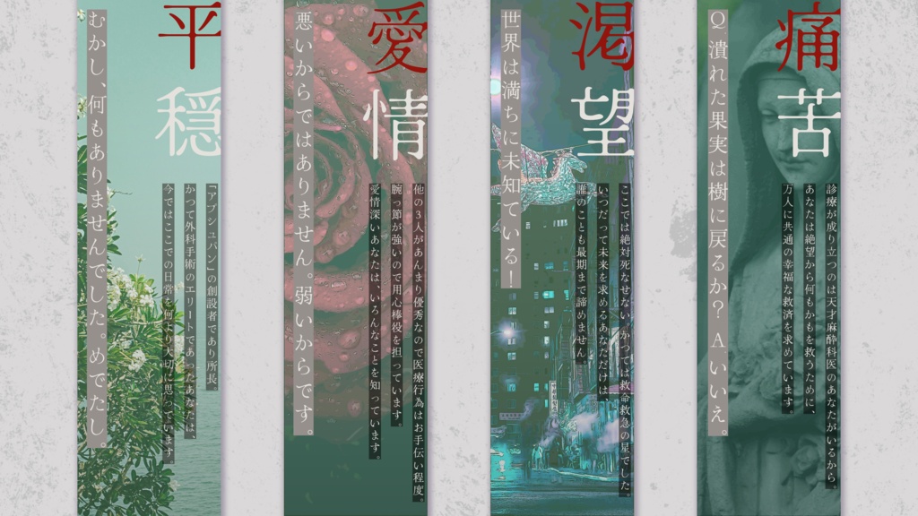 CoCシナリオ「アナレンマ落陽偏差」SPLL:E186422