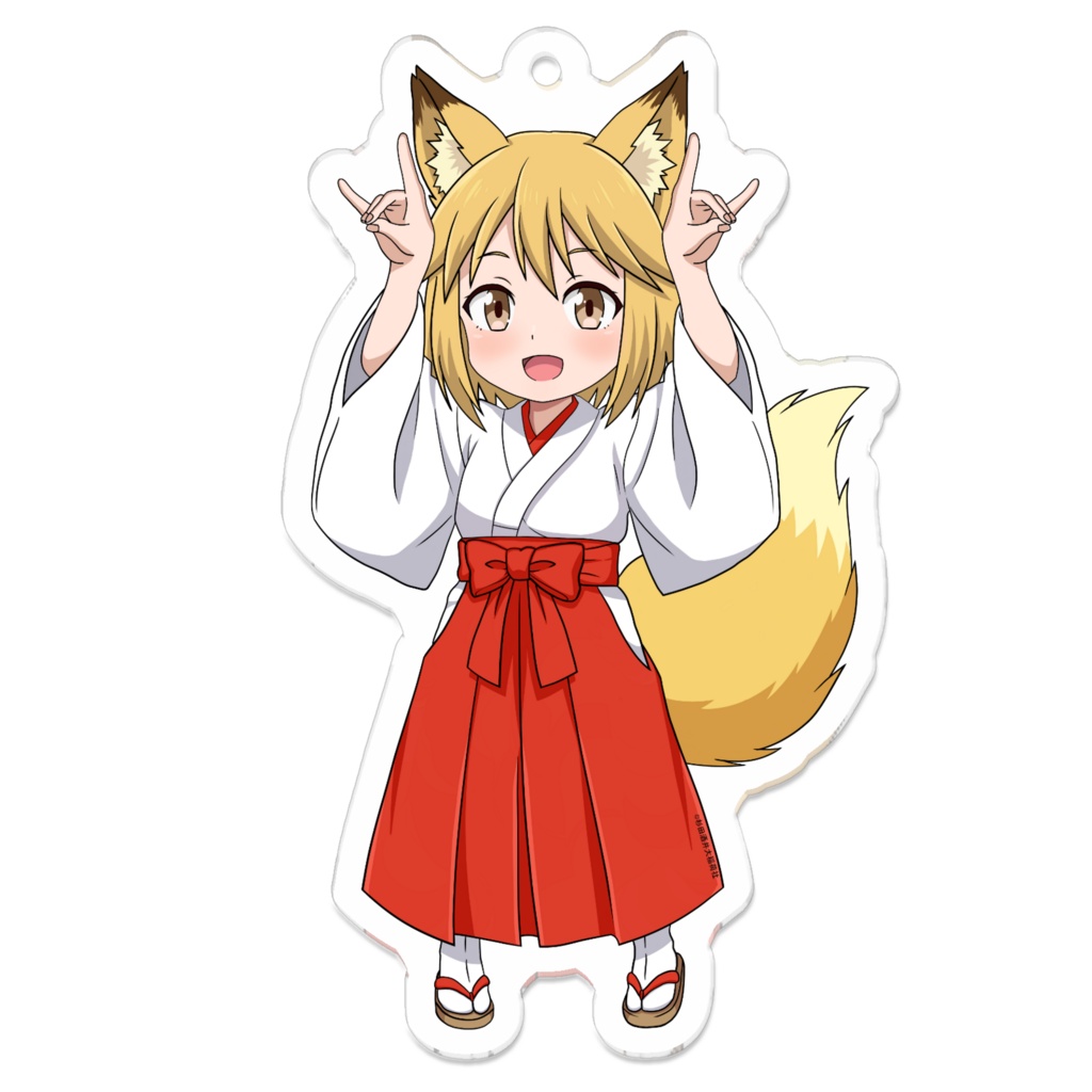 稲荷 巫女（右）：酒井 宝子ちゃんアクリルキーホルダー