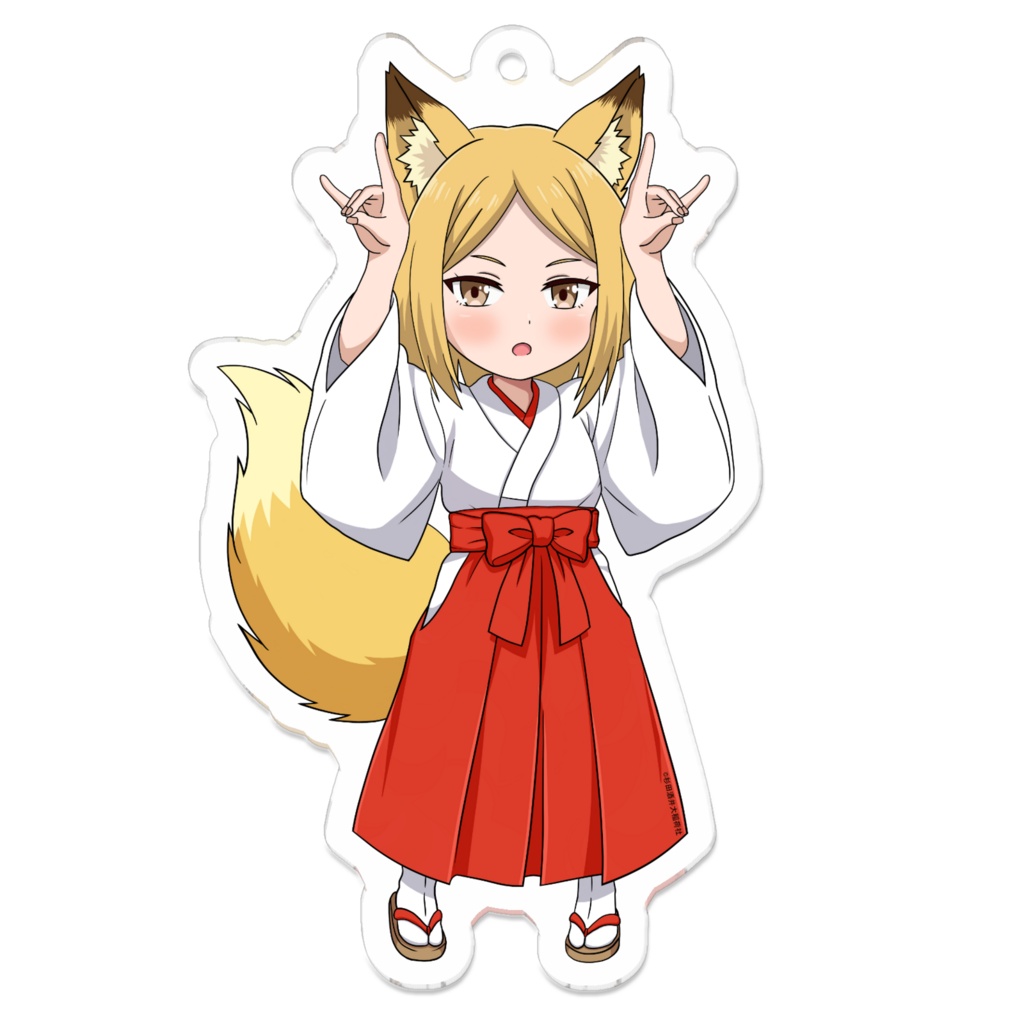 稲荷 巫女（左）：酒井 栄子ちゃんアクリルキーホルダー