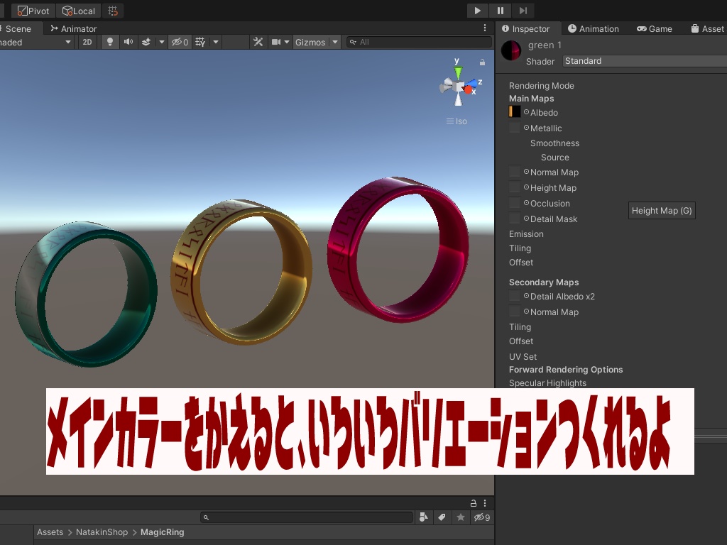 ゴールドリング