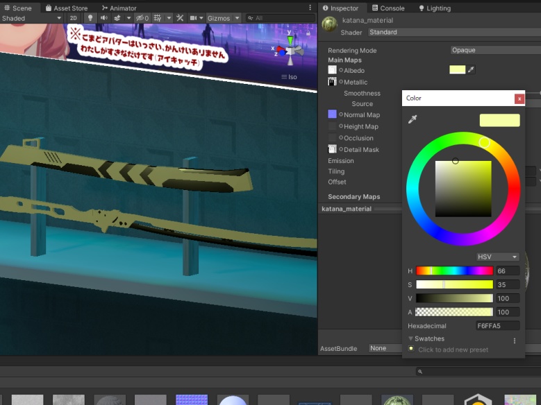【3Dモデル】さいばーぱんくっぽい「かたな」とえーけー(AK)