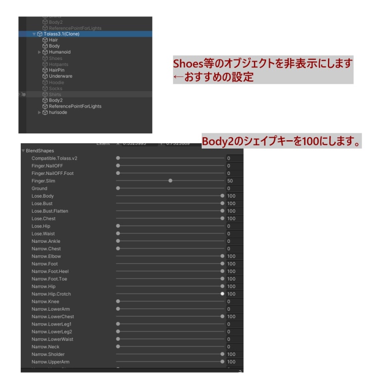 とらすちゃんのふりそで「無料」