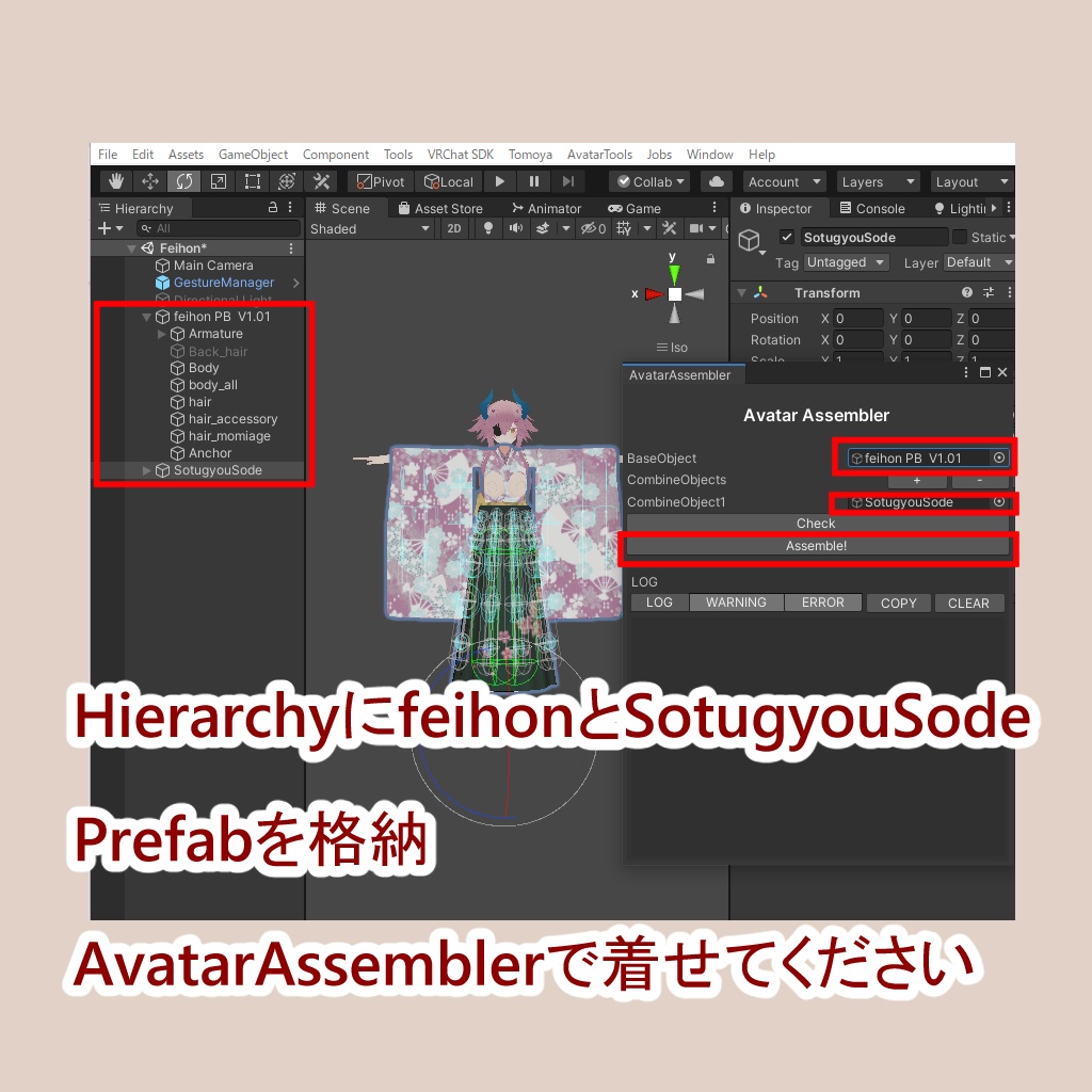 feihonフェイフォンちゃんの卒業袖