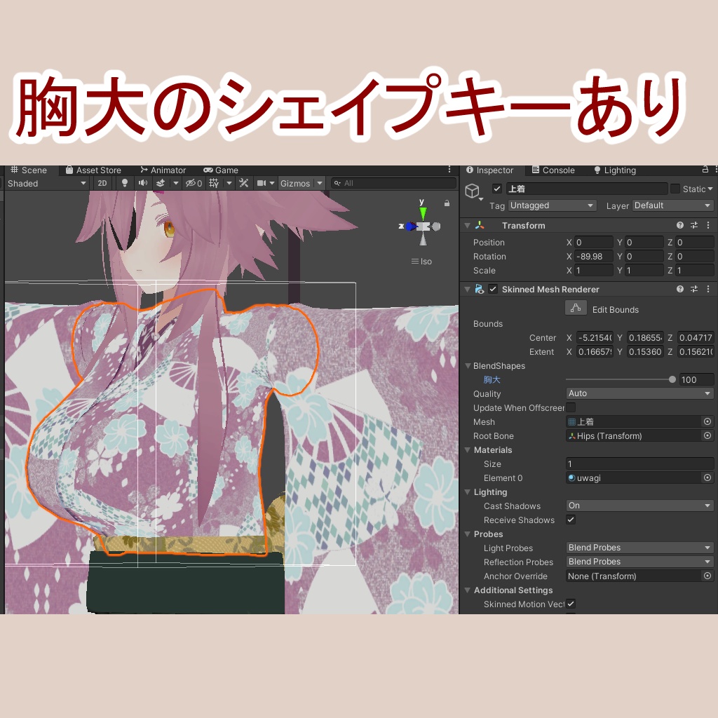 feihonフェイフォンちゃんの卒業袖