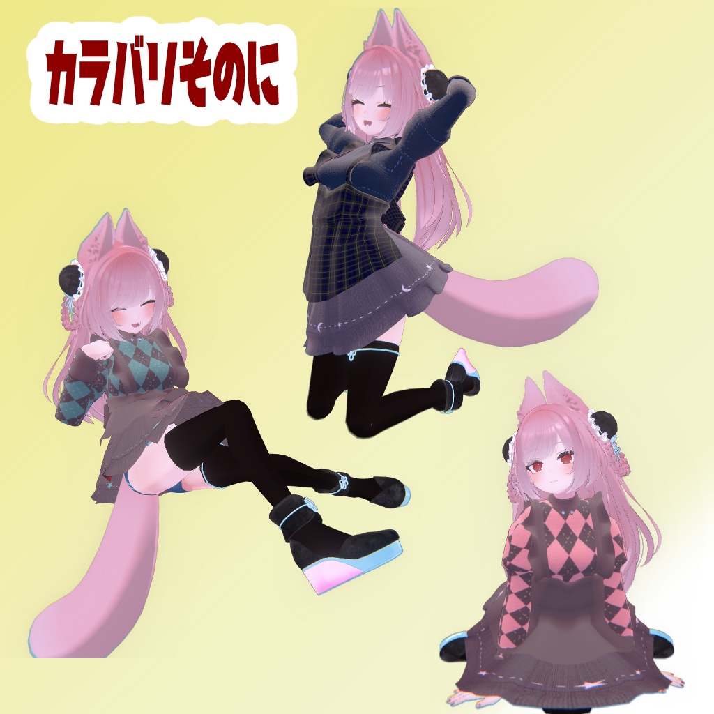 リーファちゃんのワンピースメイド