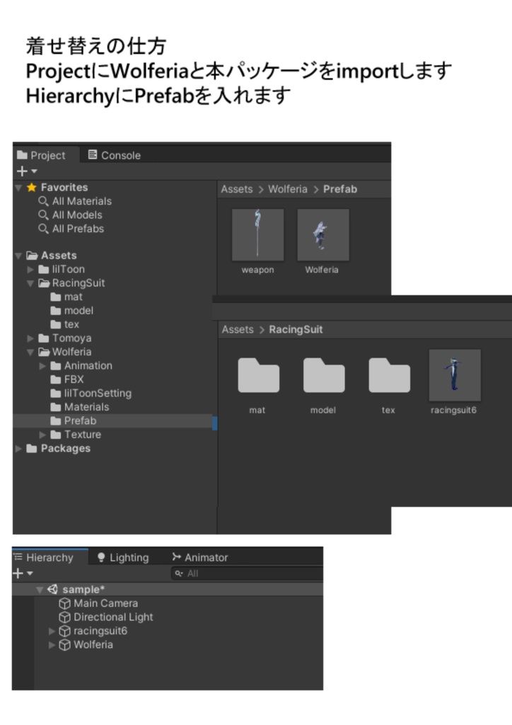 ウルフェリア用 ヘルメットと(おまけ)レーシングスーツ