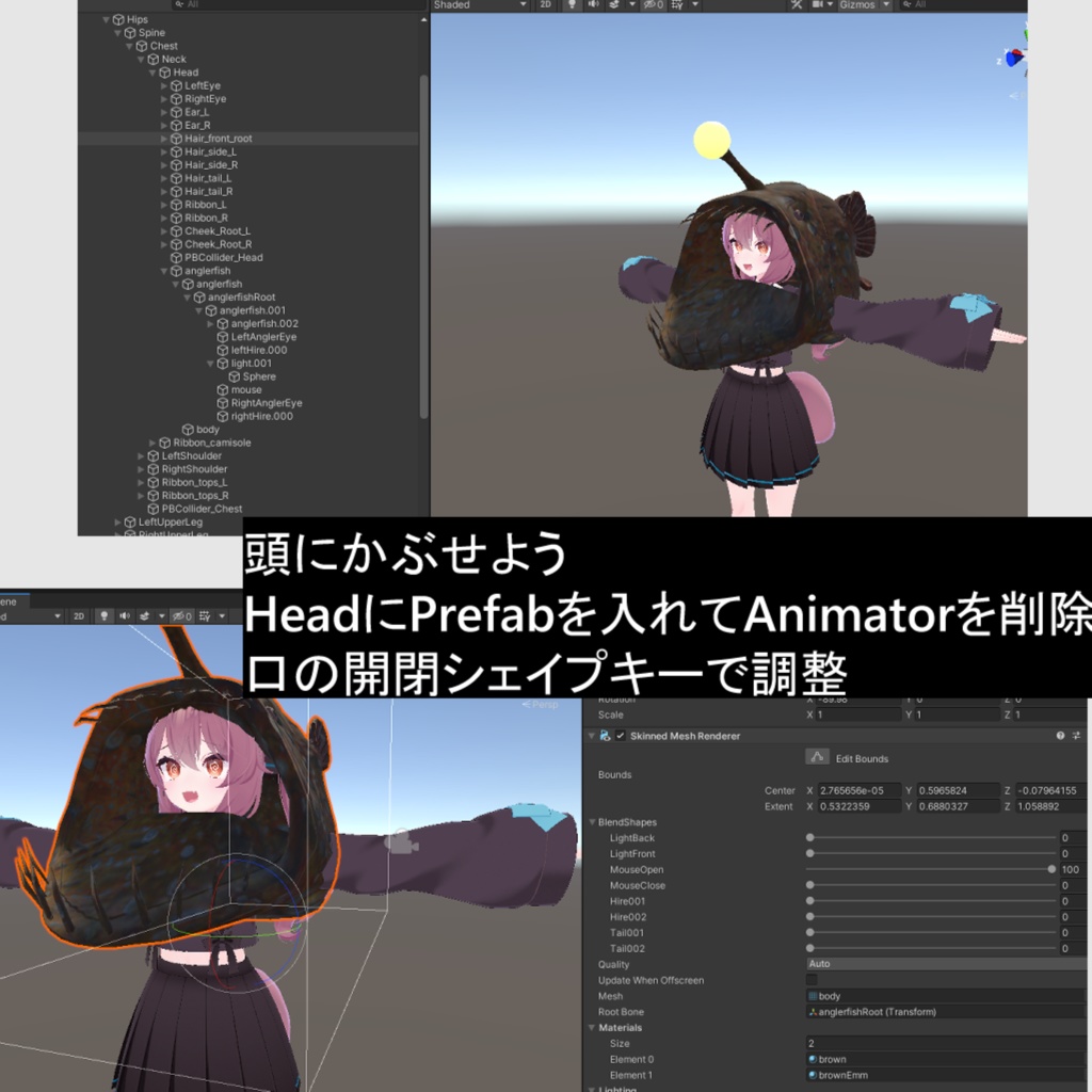 チョウチンアンコウ