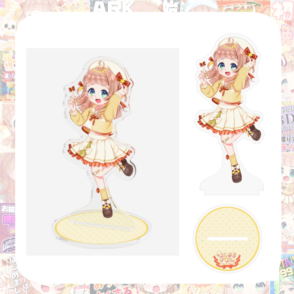 【受注販売】ほしまるりぼん1周年記念グッズ