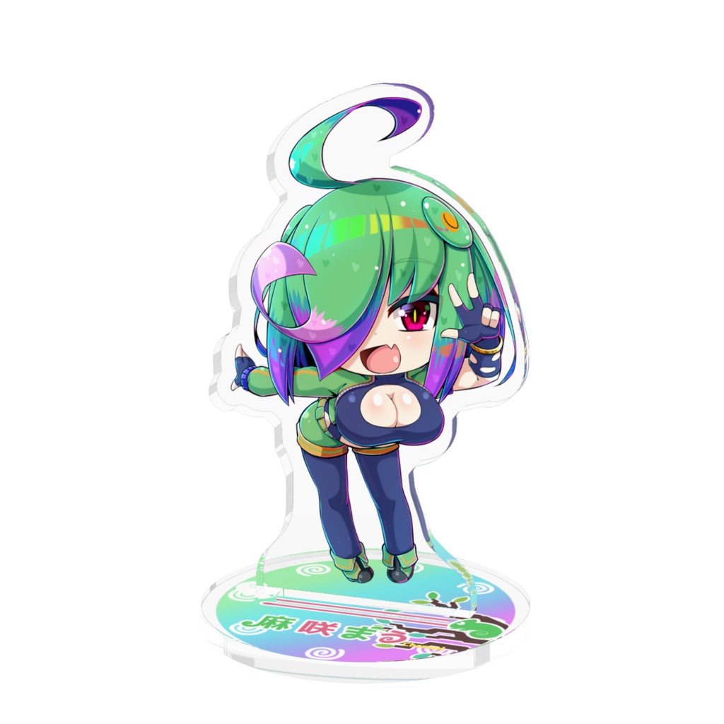 お絵描きカメレオン 麻咲まう【アクリルフィギュア】