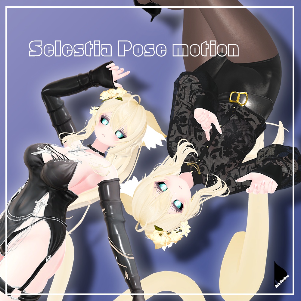 Selestia 2人 Motion 