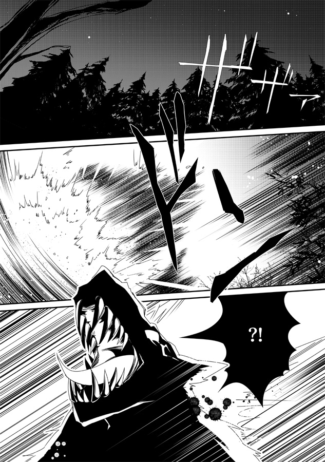 『送料370円版』蒼銀バーサーカー陣営+アーサー本【第17次Root4to5】