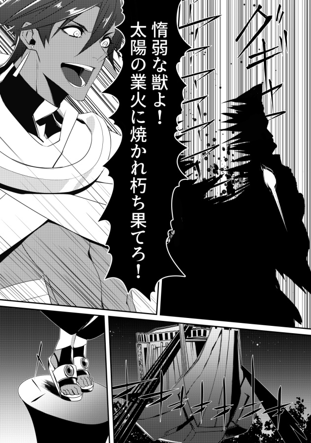 『送料370円版』蒼銀バーサーカー陣営+アーサー本【第17次Root4to5】