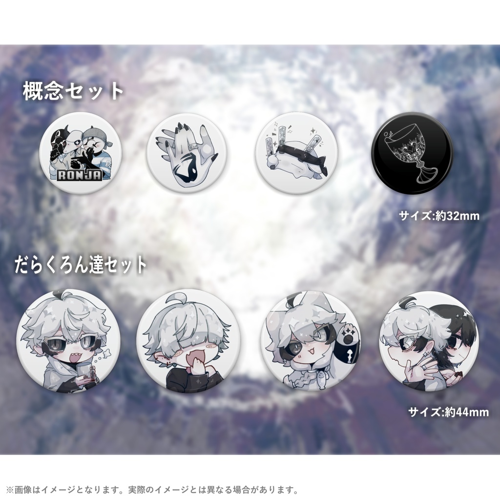 【生誕記念2025Ver.】各グッズ単品 / 受注生産