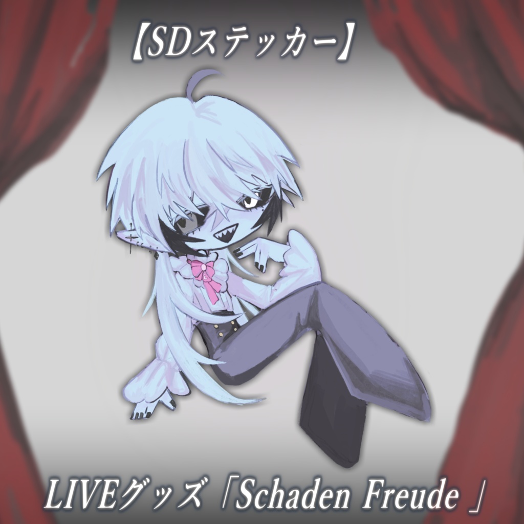 SDステッカー ／ Schaden Freude