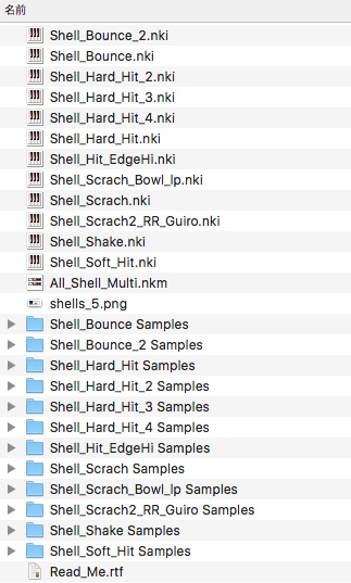 貝殻を使ったユニークなKontaktサンプル音源ライブラリー”Dreams of Shells"