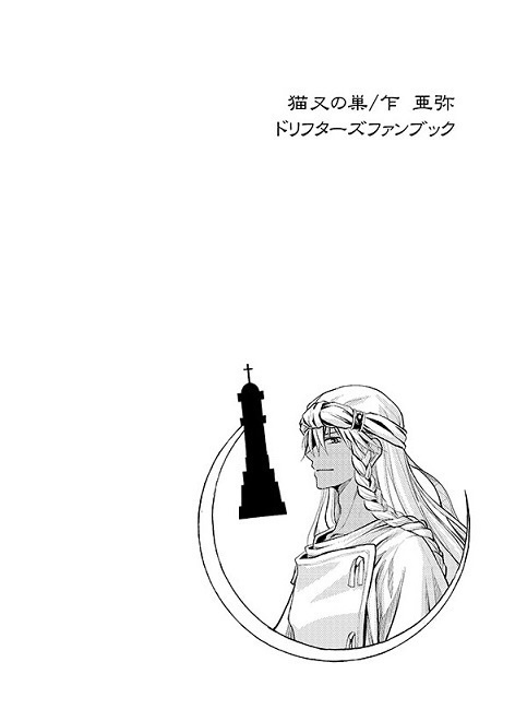 紗羅紗羅紗羅 弐