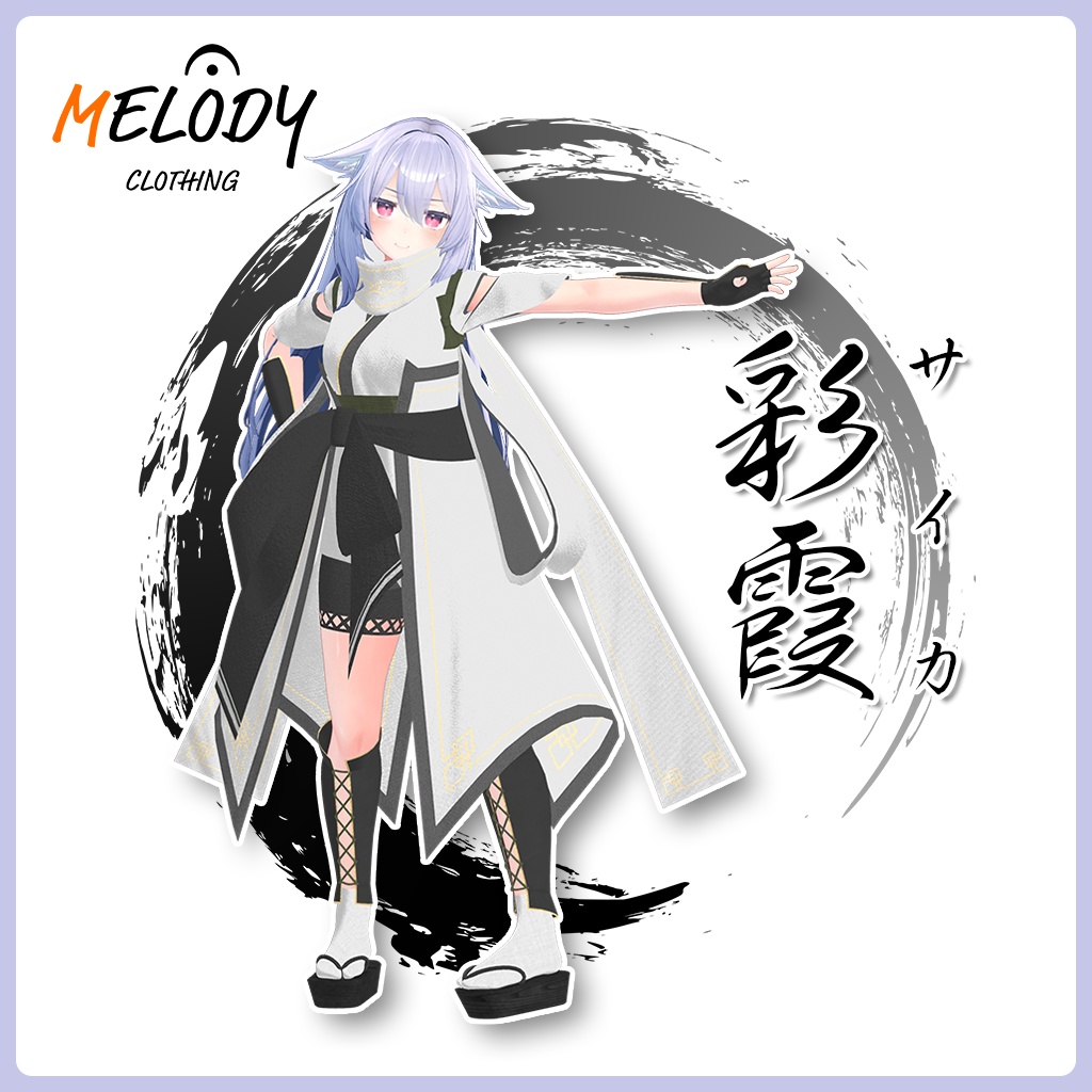 【桔梗ちゃん用】彩霞 #MELODY_CLOTHING