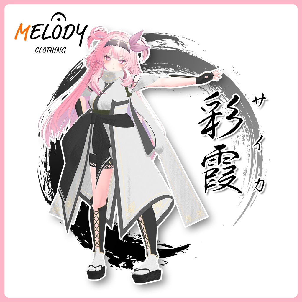 【セレスティアちゃん用】彩霞 #MELODY_CLOTHING