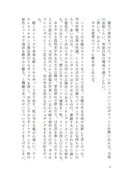 曖昧なパスタを掬って
