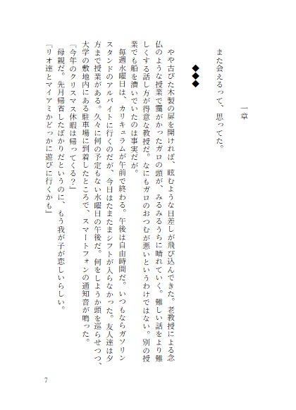 曖昧なパスタを掬って