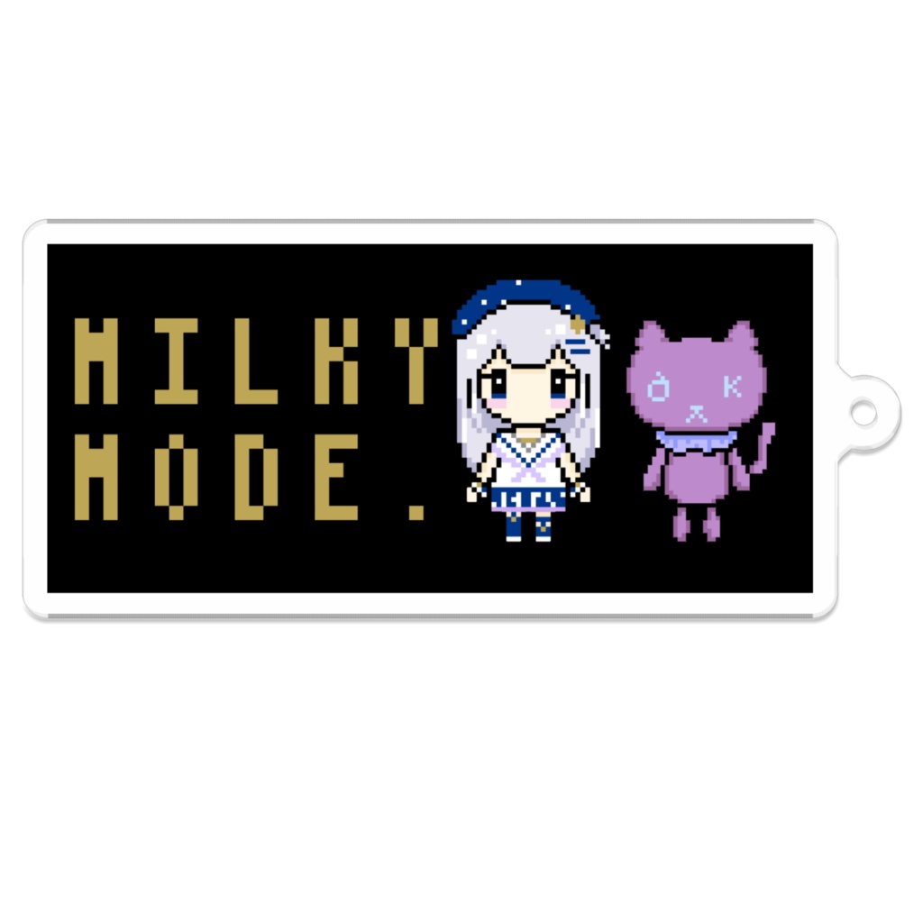MILKY MODE. ドット絵アクリルキーホルダー