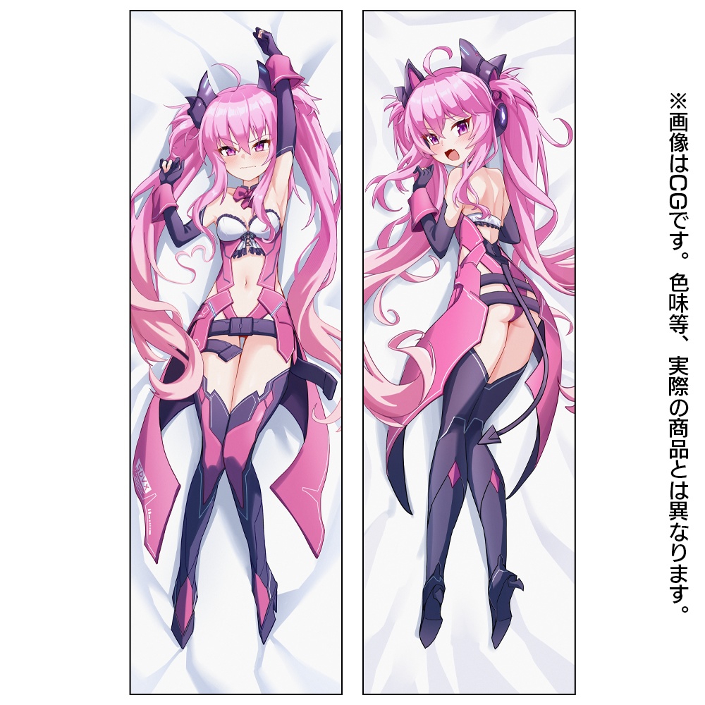 （非公式）グレイス抱き枕カバー