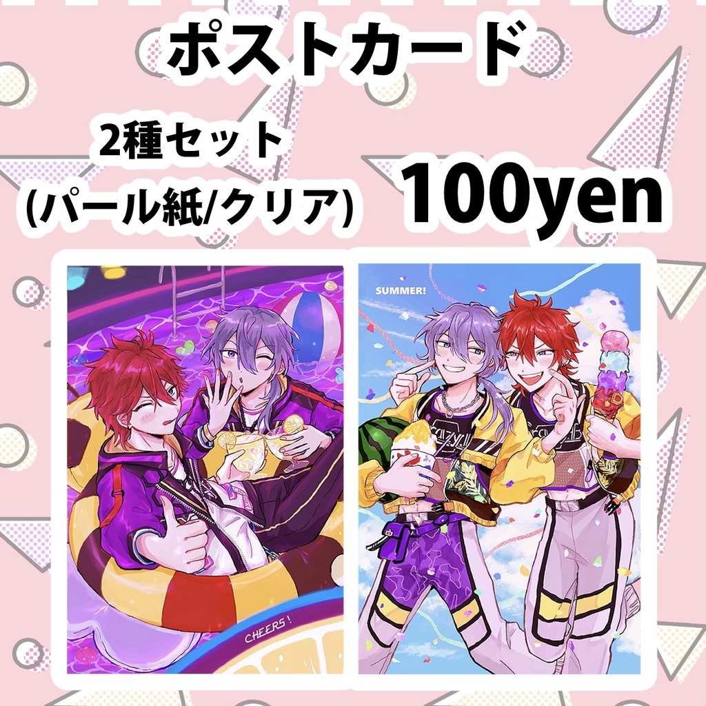 ニキ燐ポストカードセット