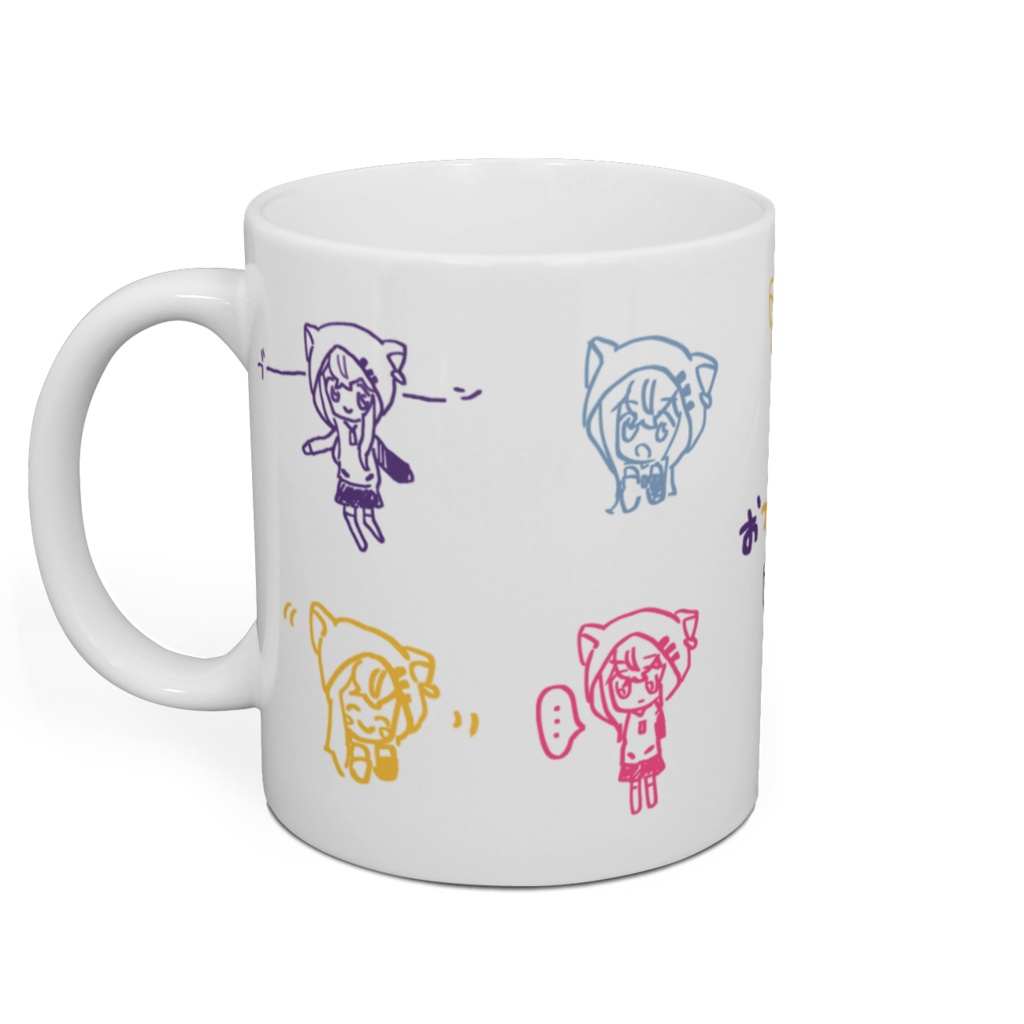 【おつおつおー!】マグカップ
