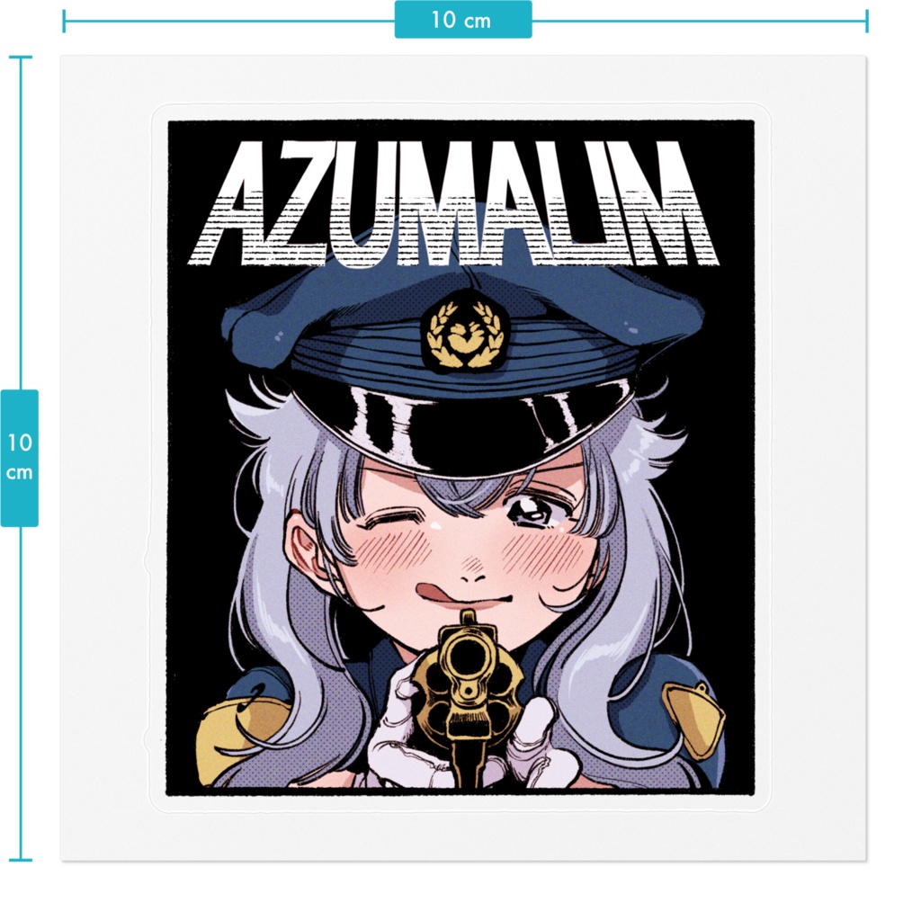 【捕まえちゃうぞ!】ステッカー