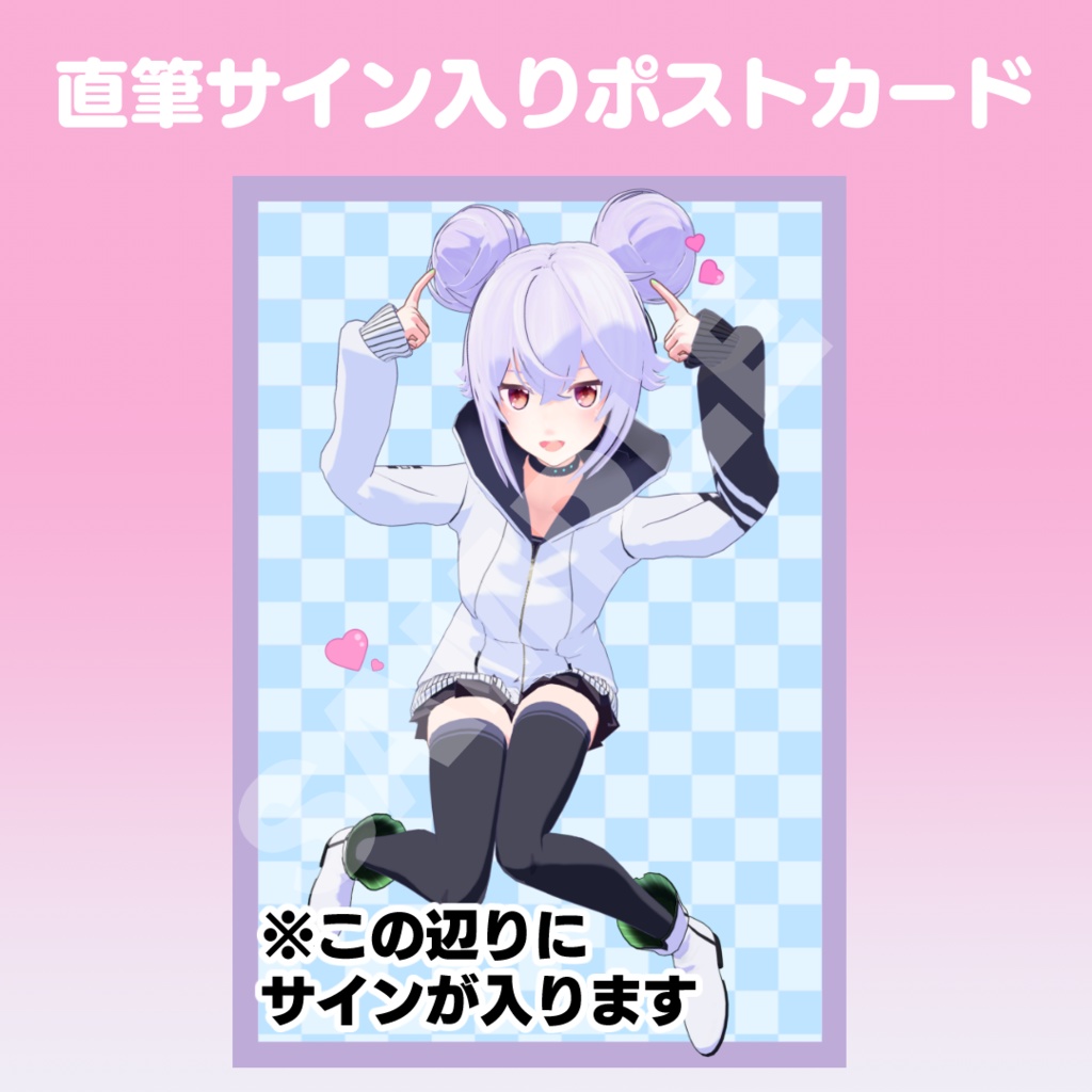 律可　2020　誕生日記念　直筆サイン入り　ポストカード 律可 2020 誕生日記念 直筆サイン入り ポストカード - メルカリ