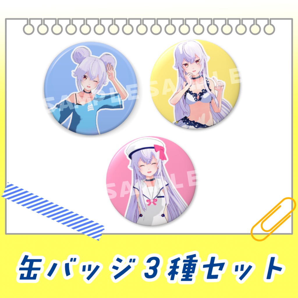 ※予備分【夏生まれアズリム】2025年生誕グッズ