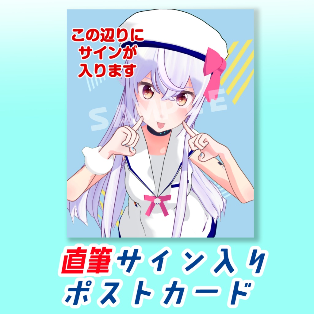 ※予備分【夏生まれアズリム】2025年生誕グッズ