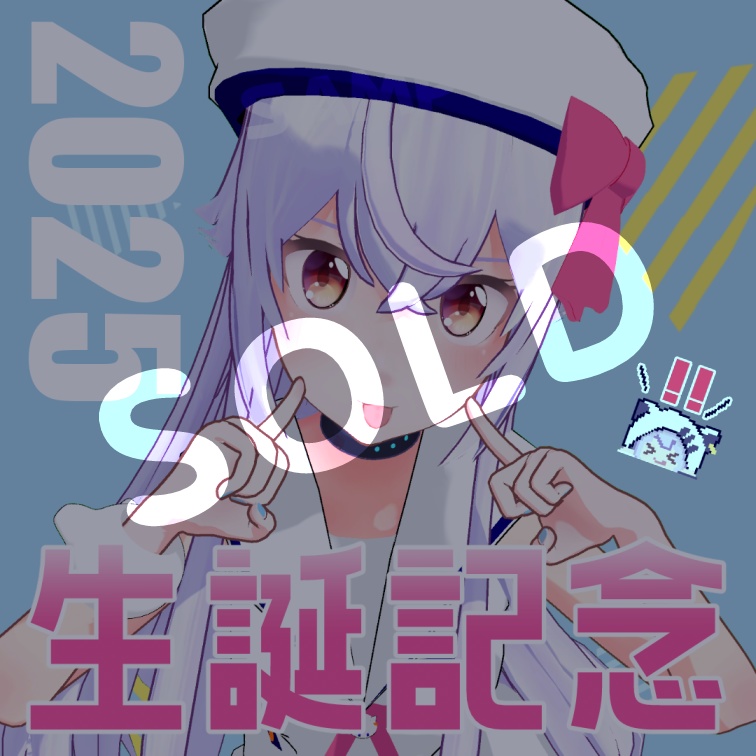 ※予備ラスト1【夏生まれアズリム】2025年生誕グッズ