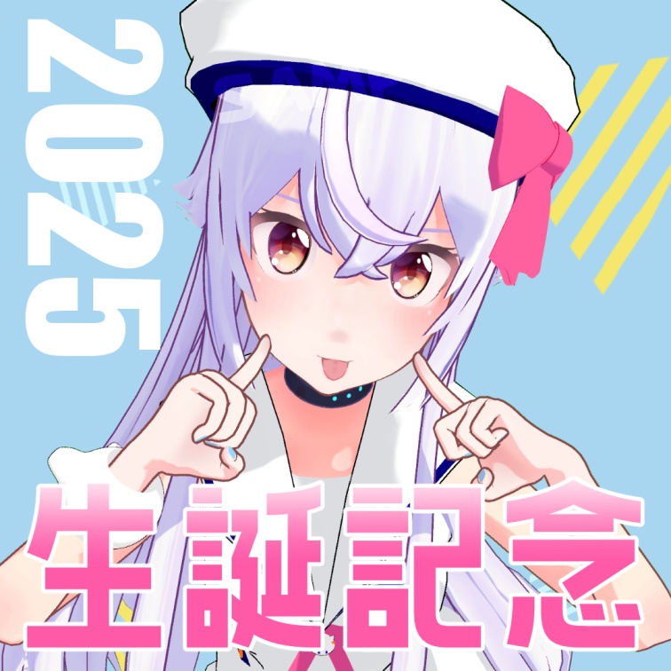 【夏生まれアズリム】2025年生誕グッズ