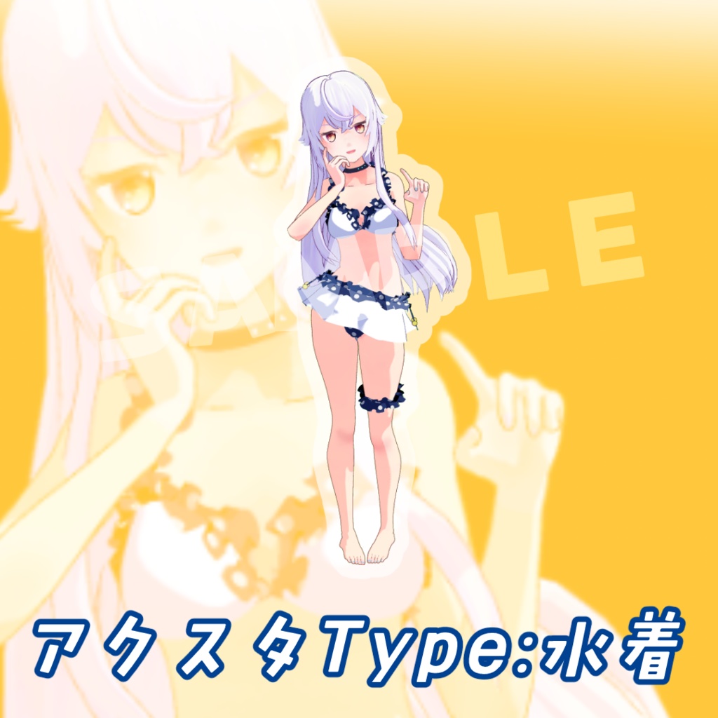 ※予備分【夏生まれアズリム】2025年生誕グッズ