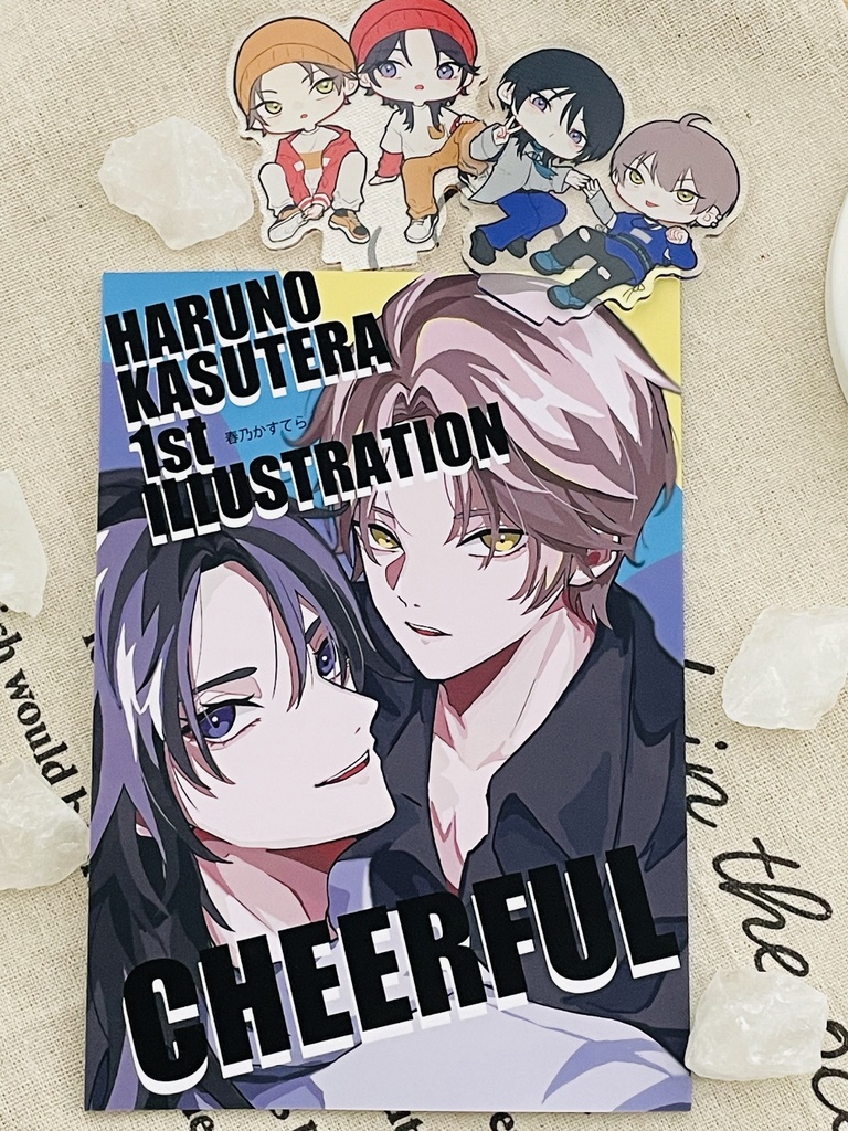 ハルのかステラ1stイラストブック CHEERFUL