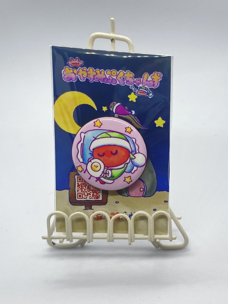 【おやすみぷくちゃんず】ぷくちゃんず缶バッチ
