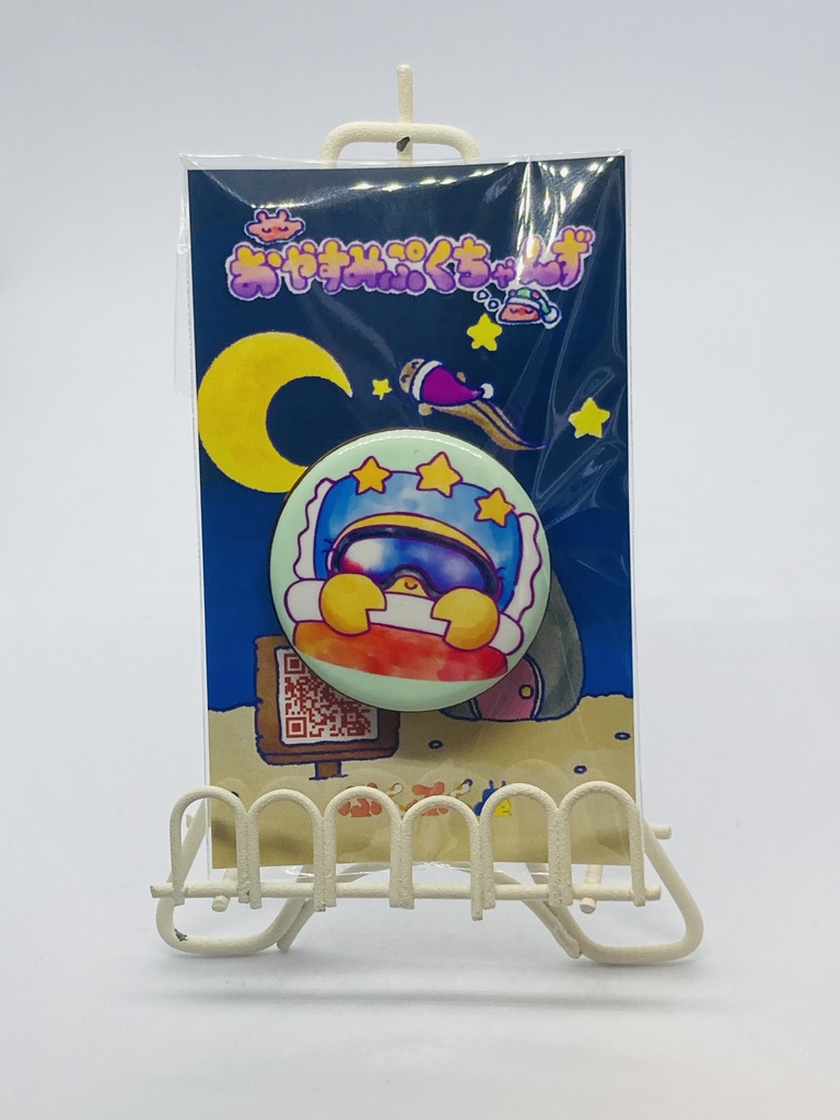 【おやすみぷくちゃんず】ぷくちゃんず缶バッチ