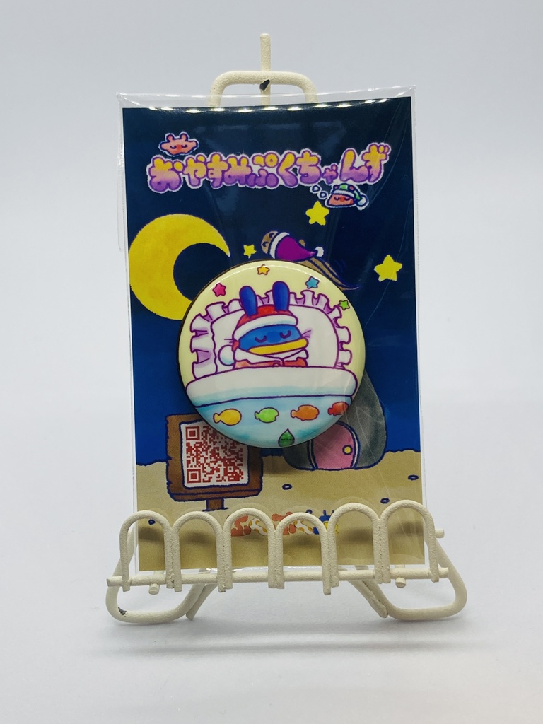 【おやすみぷくちゃんず】ぷくちゃんず缶バッチ