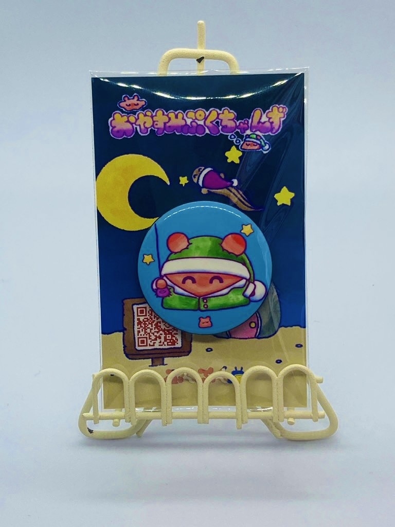 【おやすみぷくちゃんず】ぷくちゃんず缶バッチ