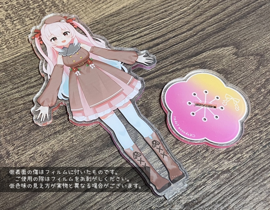 ここのゆアクリルフィギュア(桜)