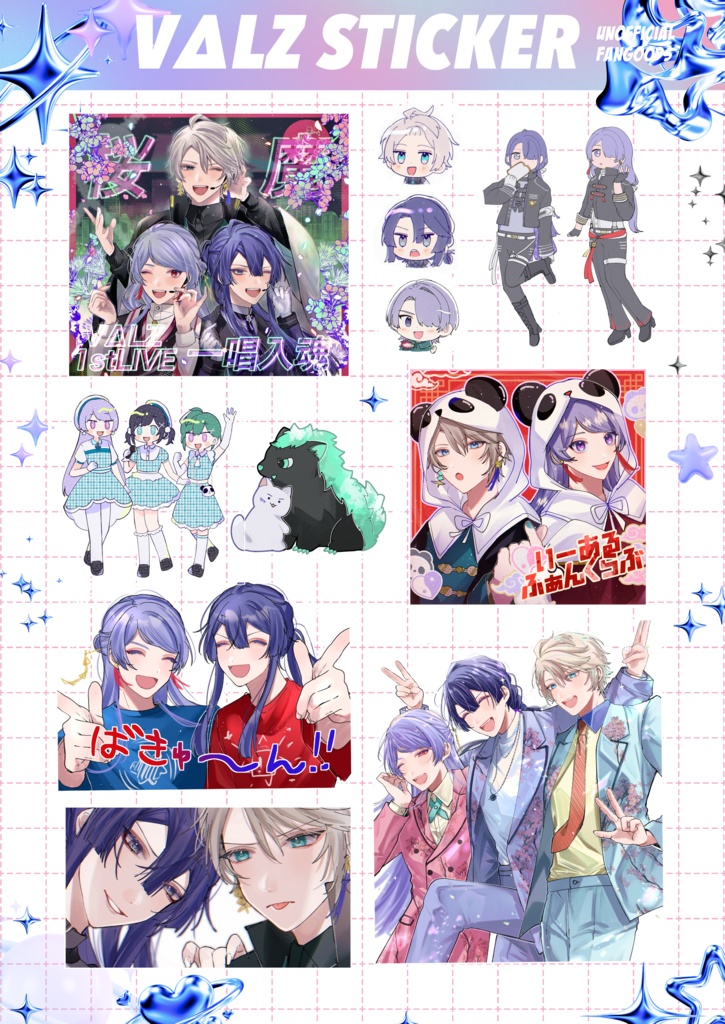 🌈にじそ10 グッズ🐻❄️