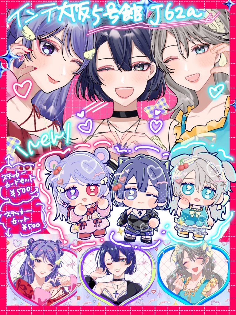 非公式　ちぇりぶろグッズ