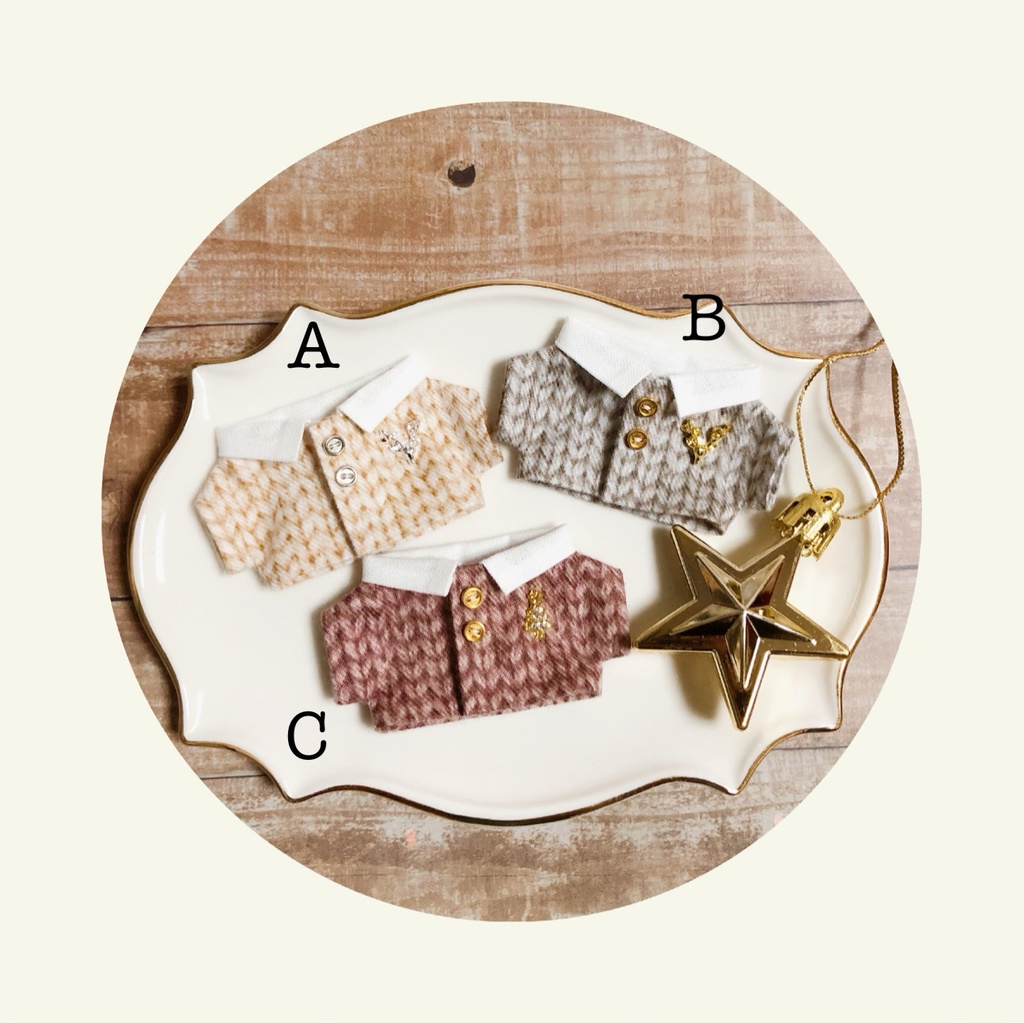 ニット柄シャツ【10cmぬいsize/送料別】