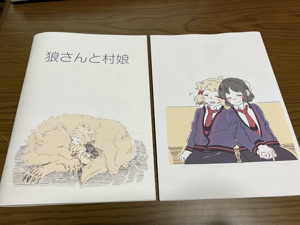 ひびみくらくがき本　2冊セット