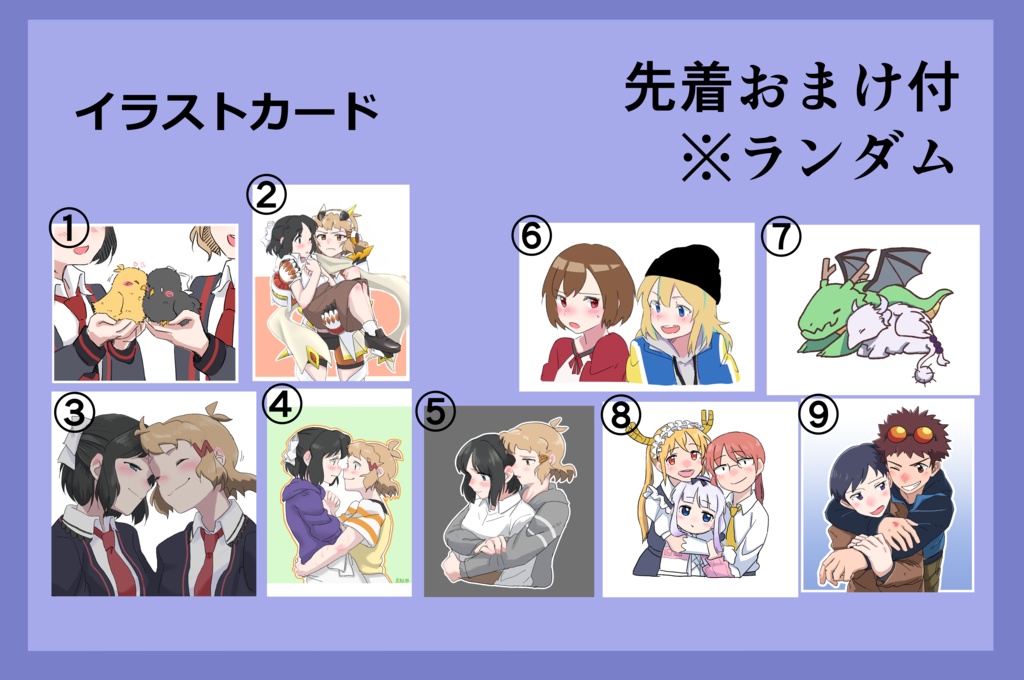 ひびみくらくがき本 2冊セット