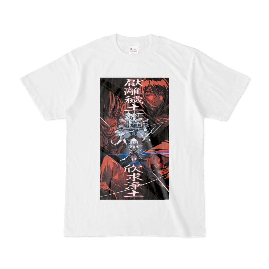 魔剣の國ムナカタ⛩️👕T-shirt👕(・ω・っ)З⛩️