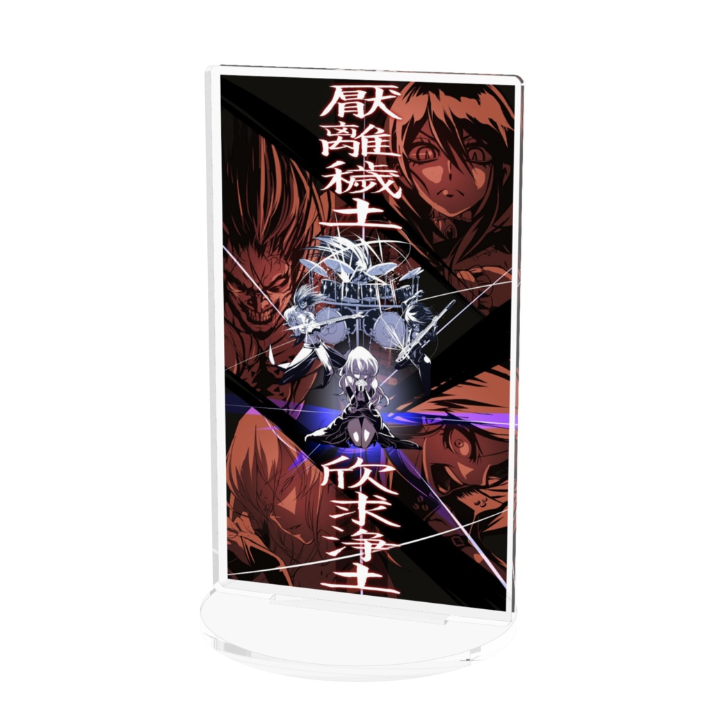 魔剣の國ムナカタアクリルフィギュア⛩️(･ω･っ)З⛩️